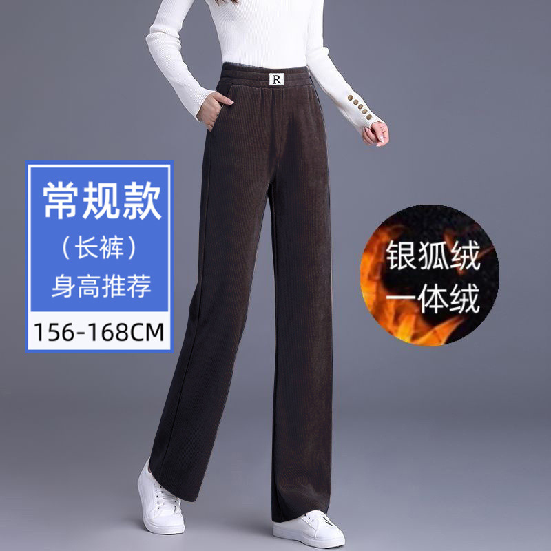 Dark brown trousers [velvet style]