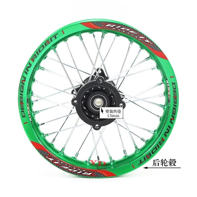 tire wheels | Hub - 14inch-rear-hub-15mm-shaft-green-rim-model
