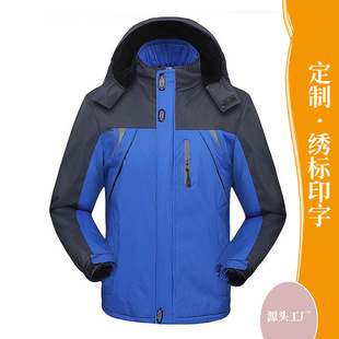 Outdoor jacket men's and women's fleece-lined thickened cold-proof warm group work clothes printed logo plus size promotional clothing