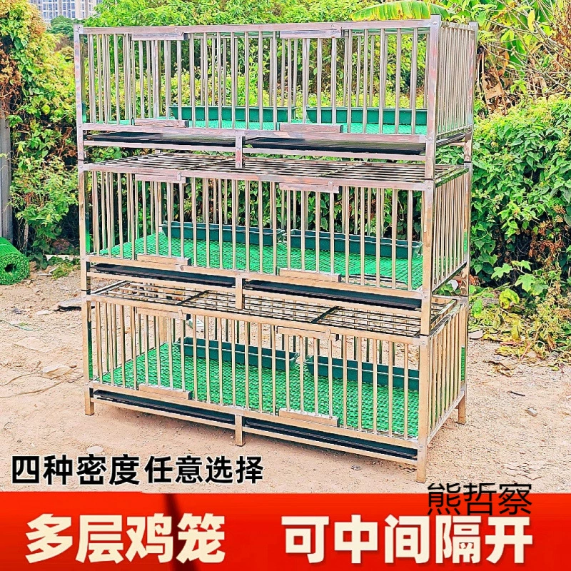 Трехслойная и двухслойная клетка из нержавеющей стали для кур, уток, кроликов и голубей, многослойная водонепроницаемая клетка для домашнего использования на открытом воздухе, большая расширенная клетка
