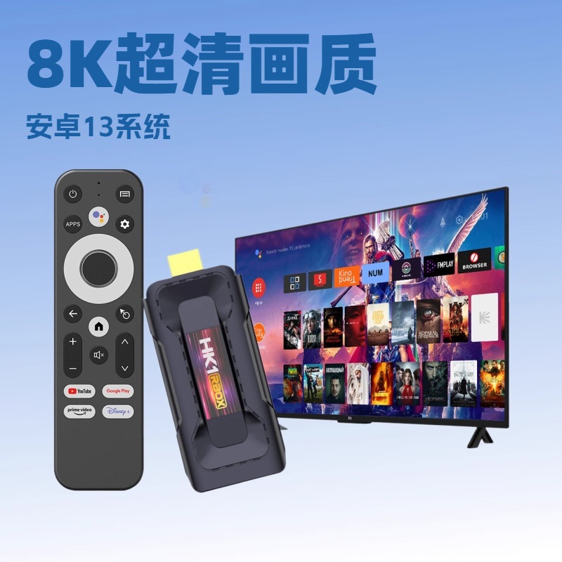 Hk1 Rbox-D8 Cross-Border Network Tv Set-Top Box Tv Box Rk3528 Wifi6 8K Bluetooth 5.0