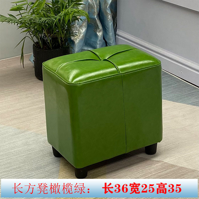 家用凳子客厅小皮凳长方形凳子沙发茶几方凳矮凳换鞋凳皮墩子皮凳|undefined