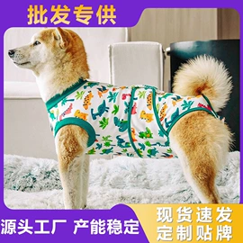 狗狗服装;宠物绝育服/生理裤;狗狗牵引