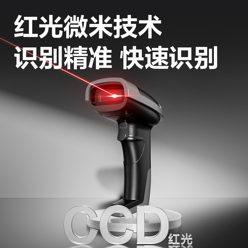 Deli AA186W barcode scanner_handheld scanner wireless scanner