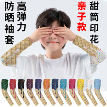 ���R�d���z��������Ůʿӡ�������⾀�T���\��������Ͳӡ��ͯ�o��