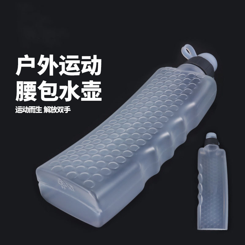弧形便携式食级挤压健身动水壶跑步马拉松贴身隐形腰带包水杯|undefined