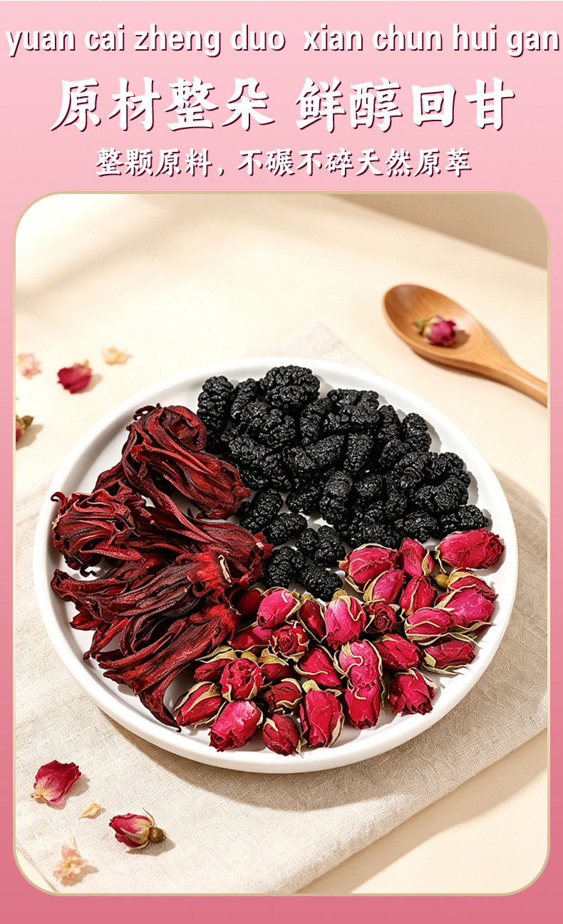 Roselle Mulberry Rose Tea (Hibiscus sabdariffa, Morus alba, Rosa rugosa) — Triangular Herbal Tea Bags specifications