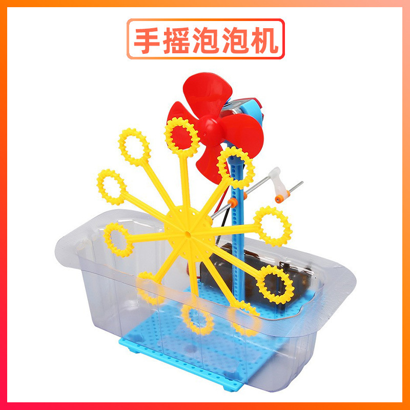 科学実験セット機器子供教育技術少量生産物理学発明DIY手作り材料小学生向け|undefined