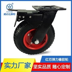 Weibida ヘビーデューティ 4568inch 電気泳動鉄板ブラケットゴムホイールホイルファイアユニバーサルホイールブレーキ負荷