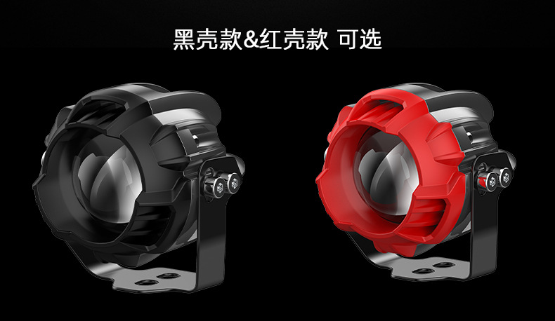 Motorcycle Electric Vehicle Spotlight Modified External Road Work Light Car High-Brightness Super Bright Waterproof Led Headlight