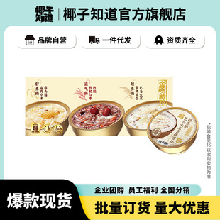 Ҭ��֪��0�ǰ��R���������ٺ��U�B�༴ʳ������B��252g*6���l�F