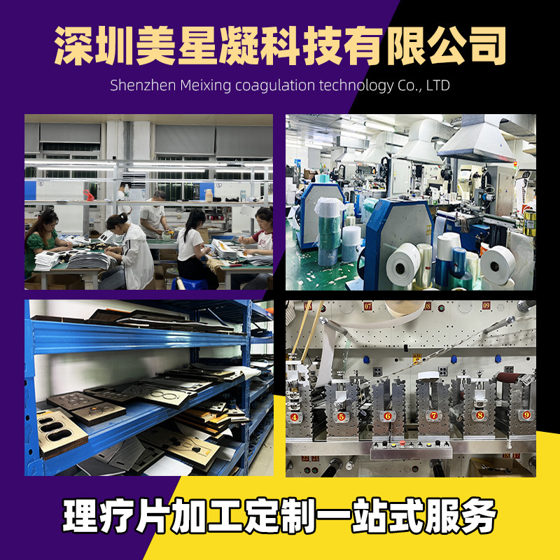 源工場卸売り暗ボタン式理学療法電極片パルスマッサージ導電ゲル貼付通用電極片組み合わせ|undefined