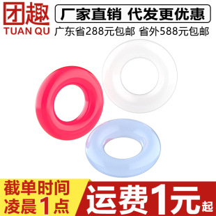 Pleasure Ding Zhi Lock Ring Men's Anti-shooting Long-lasting Invisible Root Penis Exerciser Restraint Ring Adult Sex Products