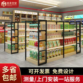 广州厂家超市货架展示架 商店小卖部精品店便利店货架单面组合
