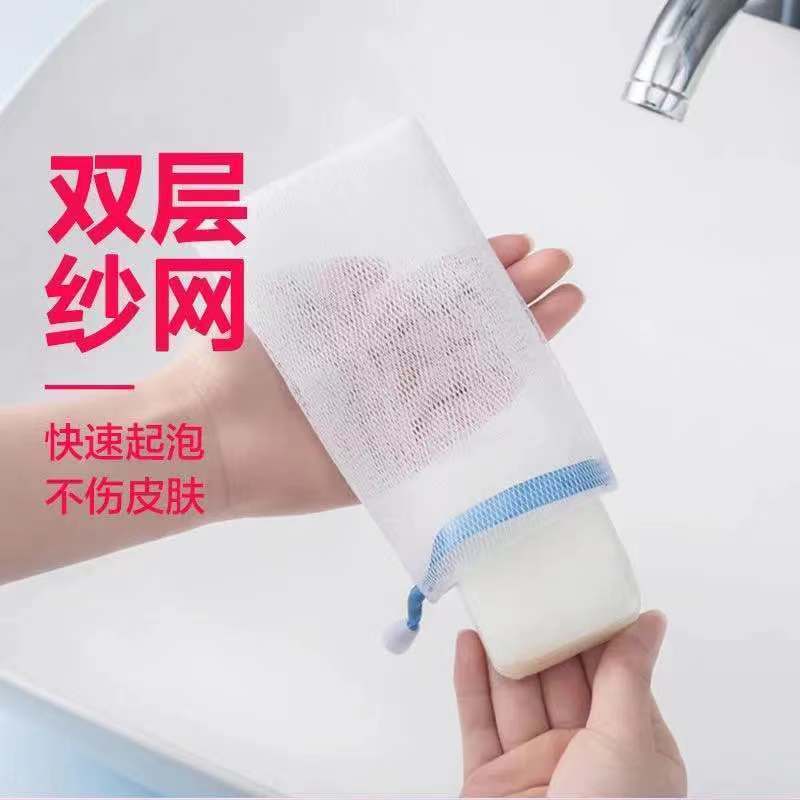 洗面奶洁面洗脸起泡网香皂加厚发泡网肥皂沐浴露洗澡打泡网袋|undefined