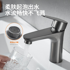 名爵（MEJUE）304不鏽鋼面盆水龍頭冷熱 浴室洗臉盆洗手盆水龍頭Z