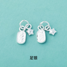 s999足银实心国风吉星高照吊坠纯银新中式手链配件diy串珠材料