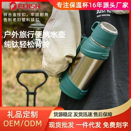 保温杯;保温壶/瓶;咖啡杯