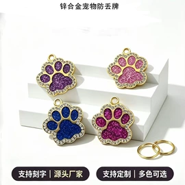 宠物挂牌;钥匙扣;金属工艺品