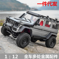 莽牛MN86S經典G500全比例RC遙控模型越野車 1/12四驅攀爬模型車