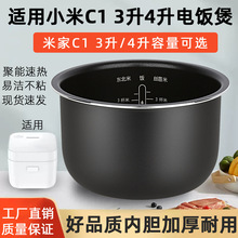 �m��С��/�׼�C1���҃�đ1.6L3L4����ճ�Ӻ���偃�đͨ�����