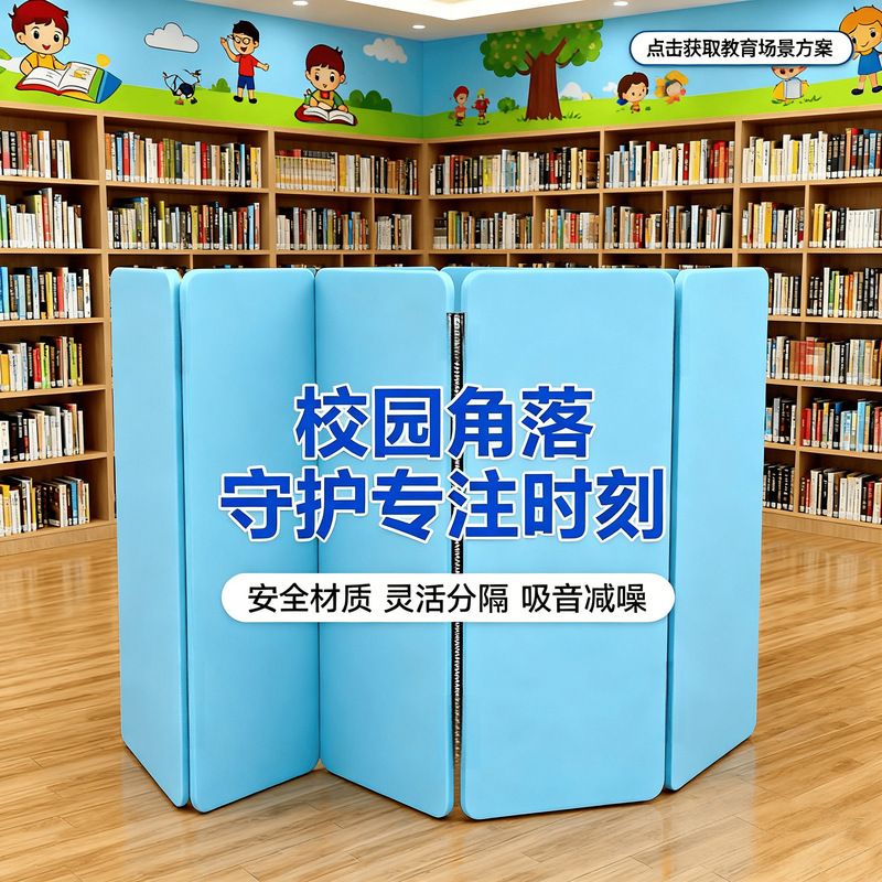 Office Floor-Standing Screen Partition Campus Corner Divider Privacy Panel Sound-Absorbing Noise-Reducing Partition Manufacturer Wholesale