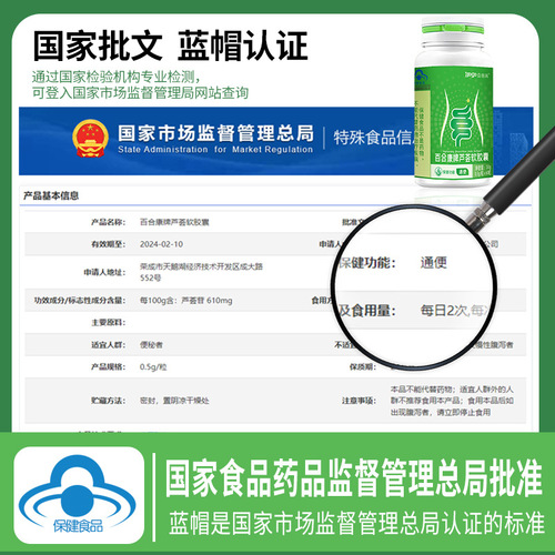 Aloe Vera Capsules 60 Pcs Bulk Constipation Relief Laxative Colon Cleansing Blue Hat Laxative Health Supplements Wholesale One Piece Shipping