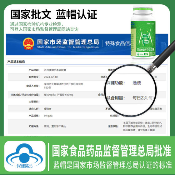 Aloe Vera Soft Capsule 60 tablets a day 2 tablets moisturizing bowel defecation difficult constipation health care products wholesale generation