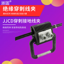 10KV�߉��^�����̽ӵؾ��AJJCD-10/16-240�ܿս^�����℃Ƥ�B����