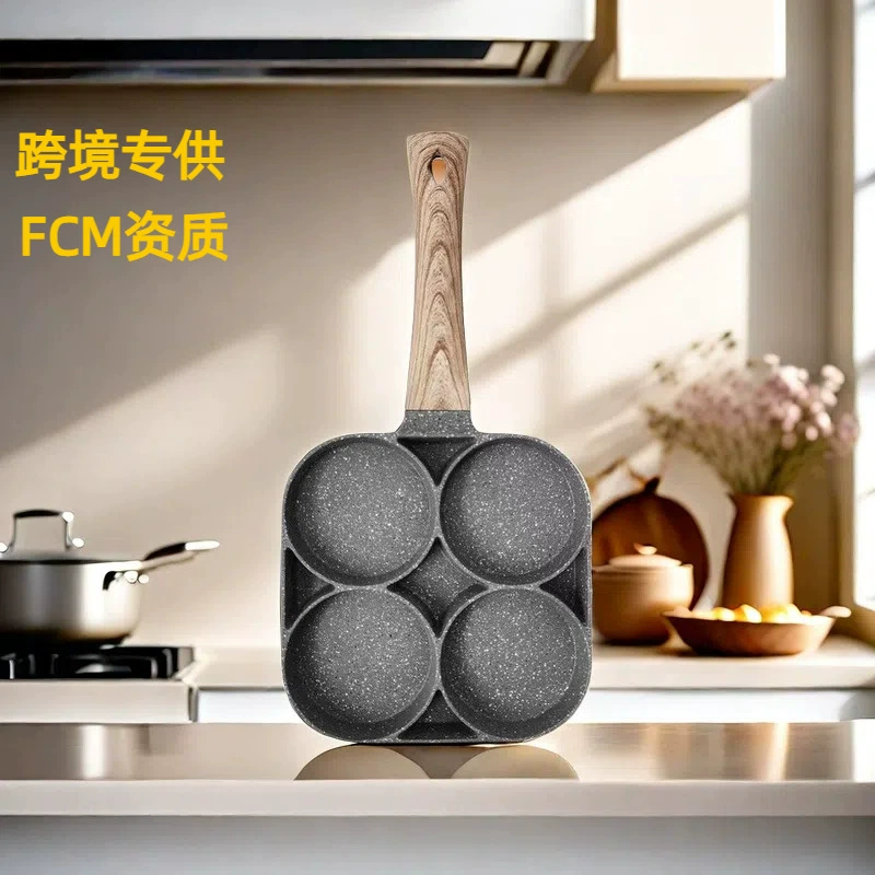 Трансграничный пшеничный камень антипригарный горшок с четырьмя отверстиями яичный горшок яичный горшок плоский яичный вареник горшок завтрак многофункциональный стейк сковорода