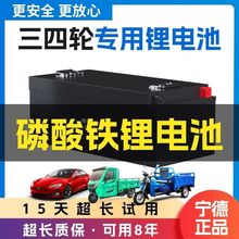 늄܇늳48V60V72V݆܇ԪwԴƿ