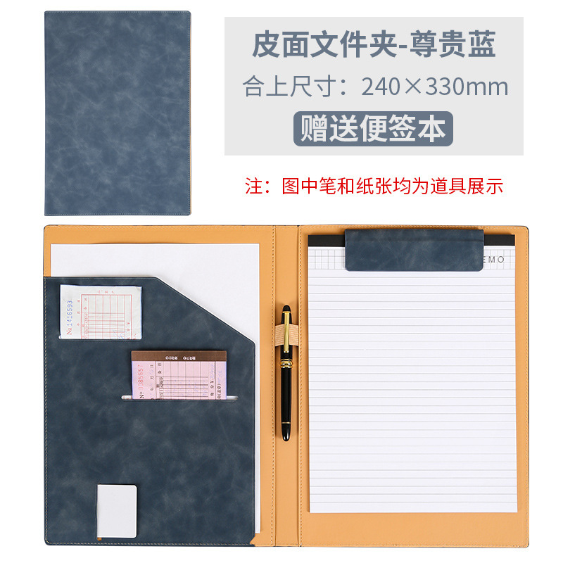 메모가있는 파란색/마그네틱 폴더