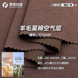 其他针织面料;汗布;绒布