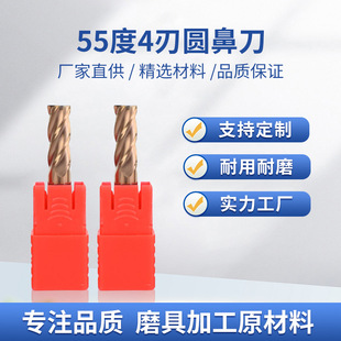 ㊵��Ͻ�55��4�ЈA�ǵ��u䓔��ص�����܇�����������㊴����P�