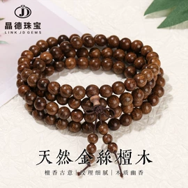 散珠/串珠;饰品配件;手链