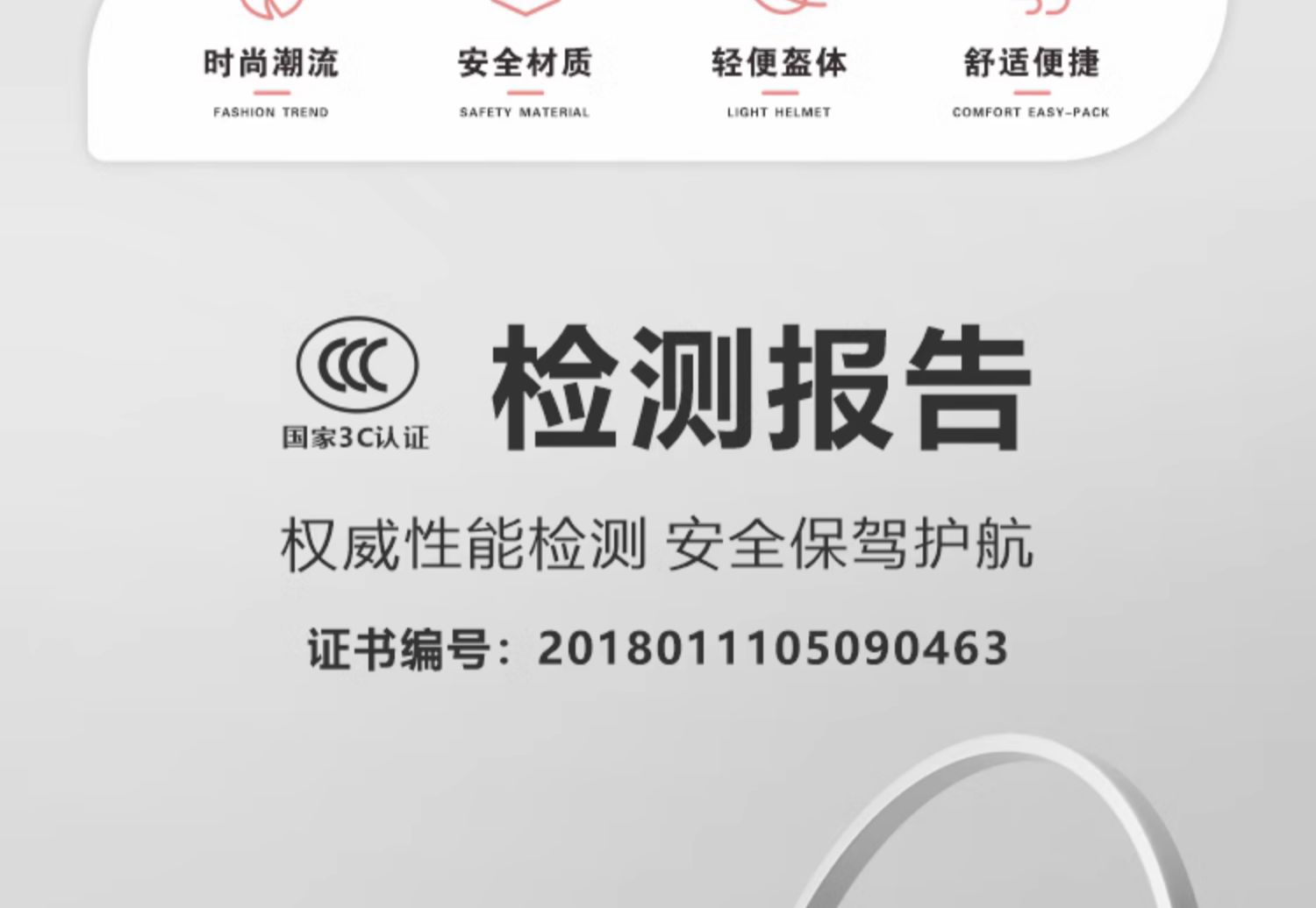 New national standard 3C certification electric car helmet men and women summer sunscreen four seasons universal battery motorcycle helmet