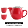 Two cups of red a pot