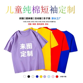 童套装;童T恤;童卫衣