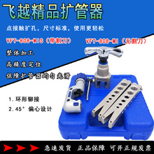 �wԽƫ�ĔU���� VFT-808-MIS�~��Û�����U�הU�ܿ��{�U���ȿ��ք�