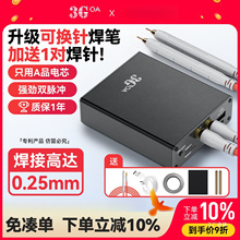 ��y�c���C�ֳ�ʽС��diyȫ�����18650�늳ؿ��ư��׼���������