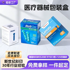 纸盒;其他礼品包装;生日礼品包装