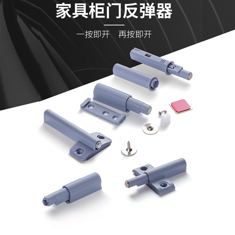 Press Handle-Free Rebounder Embedded Concealed Rebounder Cabinet Magnetic Self-Elastic Door Slider Cabinet Door Press