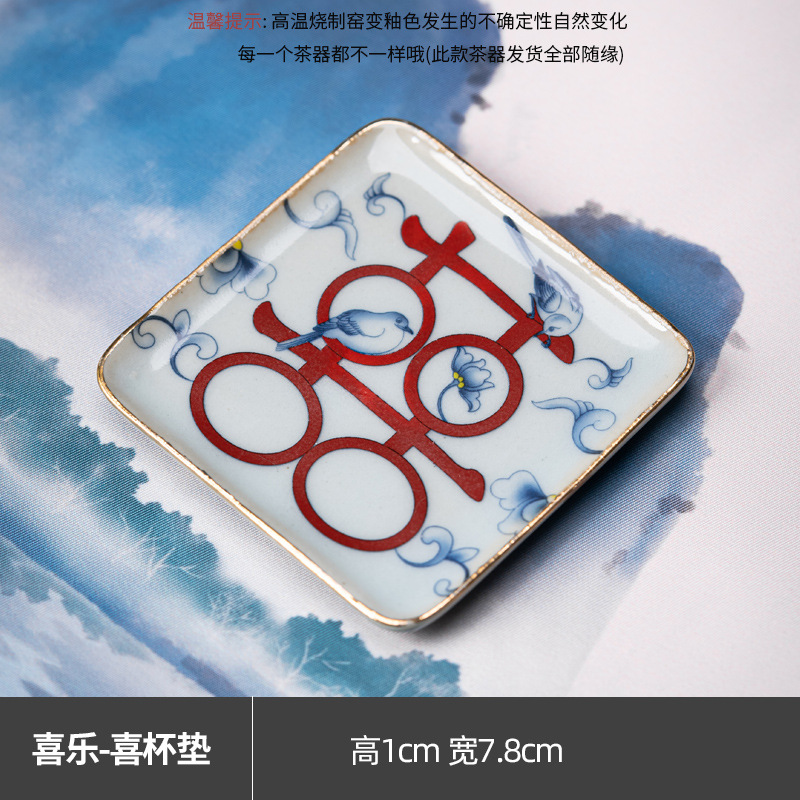 조이-해피 코스터