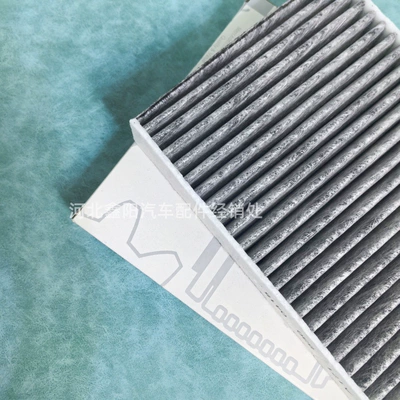 Air conditioning filter 350 280 300
