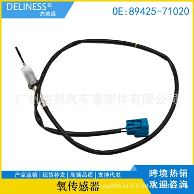 89425-71020 is suitable for Toyota Hilux exhaust gas temperature sensor D07R173050