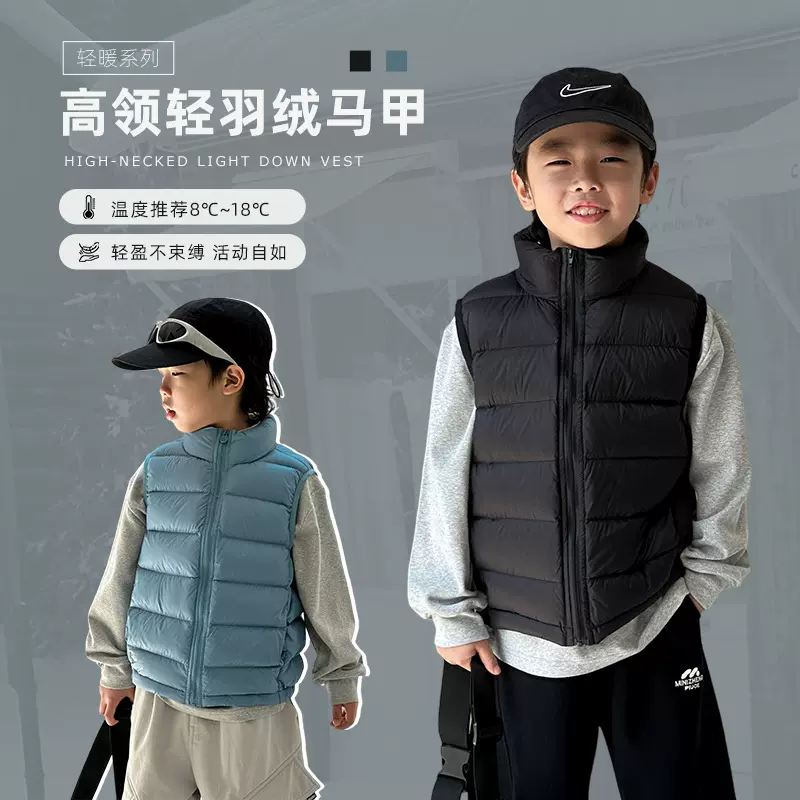 童装男童羽绒马甲2025冬季新款儿童韩版加厚内搭上衣大童秋冬衣服