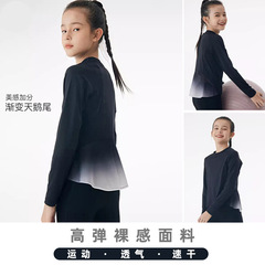秋冬歐美外貿女孩兒童瑜伽服戶外運動天鵝尾長袖跑步透氣舞蹈上衣