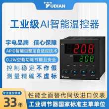 늏BTܜؿرؿPID@ضȱAI-208/518/708/808Px