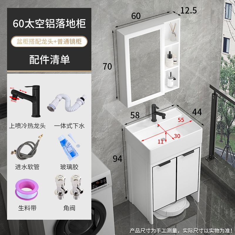 1191-60 Cuenca de barrido de piso + extracción de pulverización negra