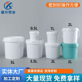�S��1.5L2��˺���w�ܷ�Ͱϴ�·�����Ͱ���w�T�ϻ���Ͱ1L��ը�}Ͱ